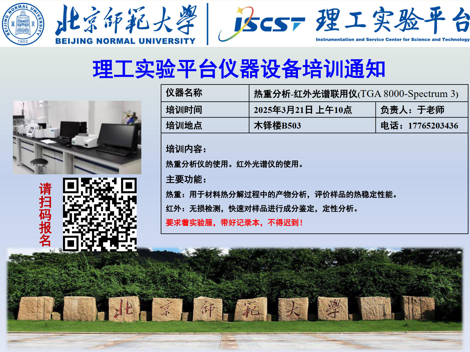 于丹凤0321.jpg