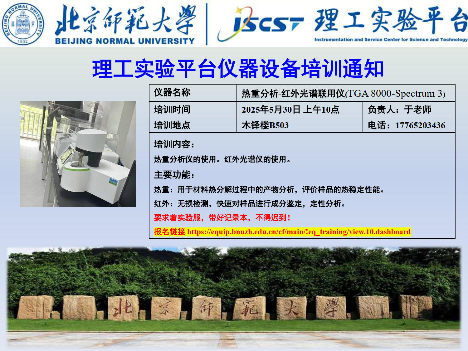 于丹凤0530.jpg