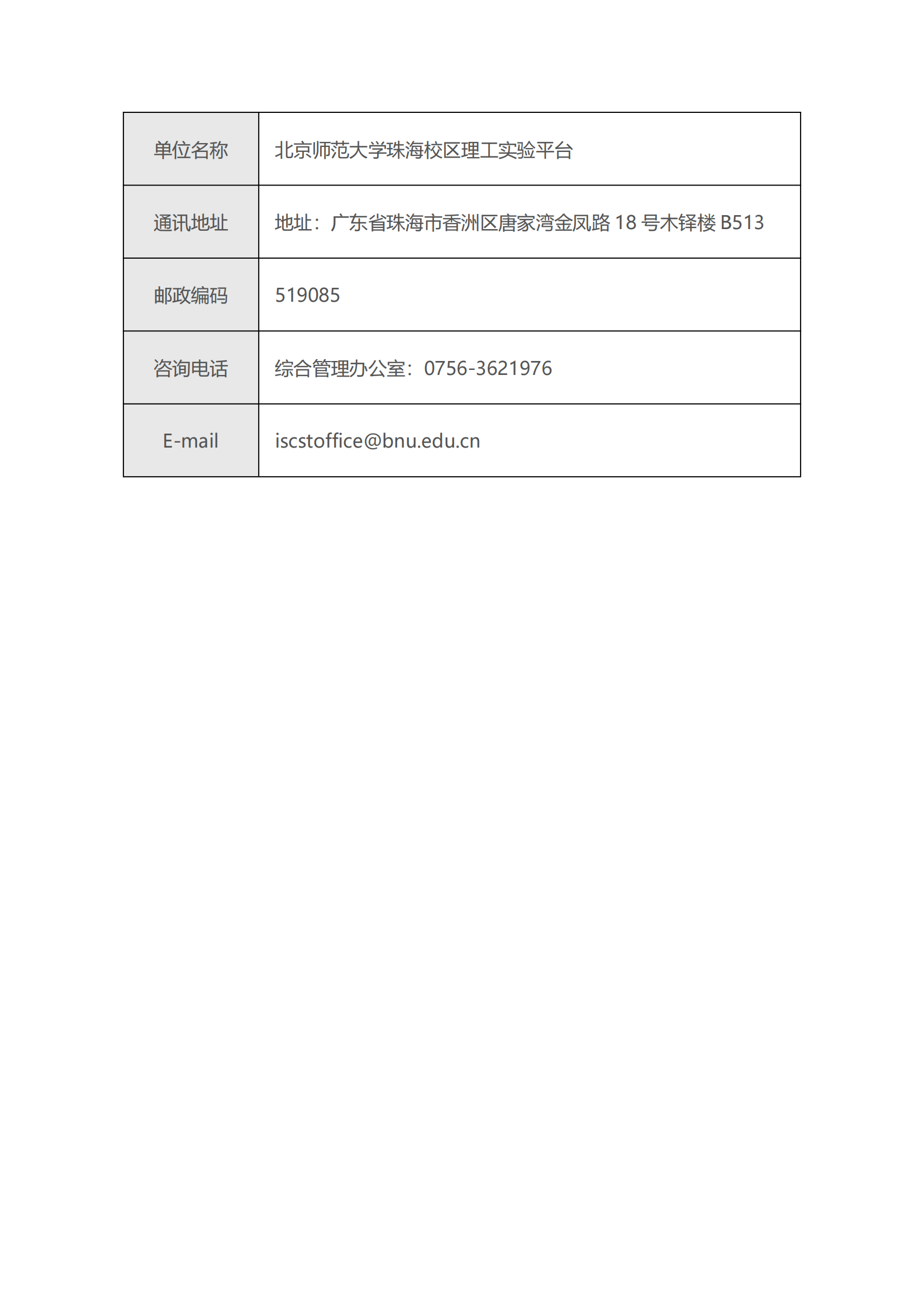 联系我们_00.png