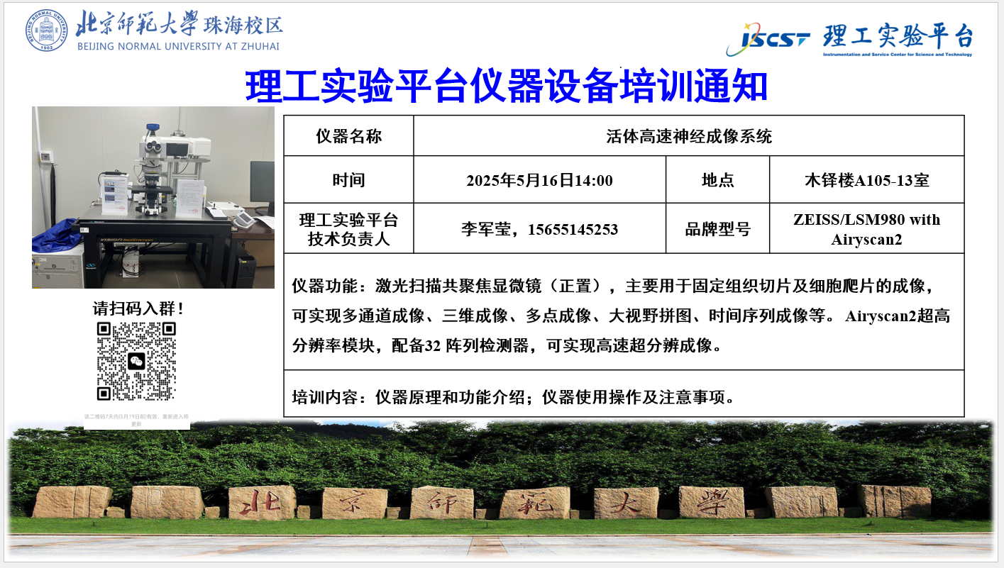 李军莹0516.png