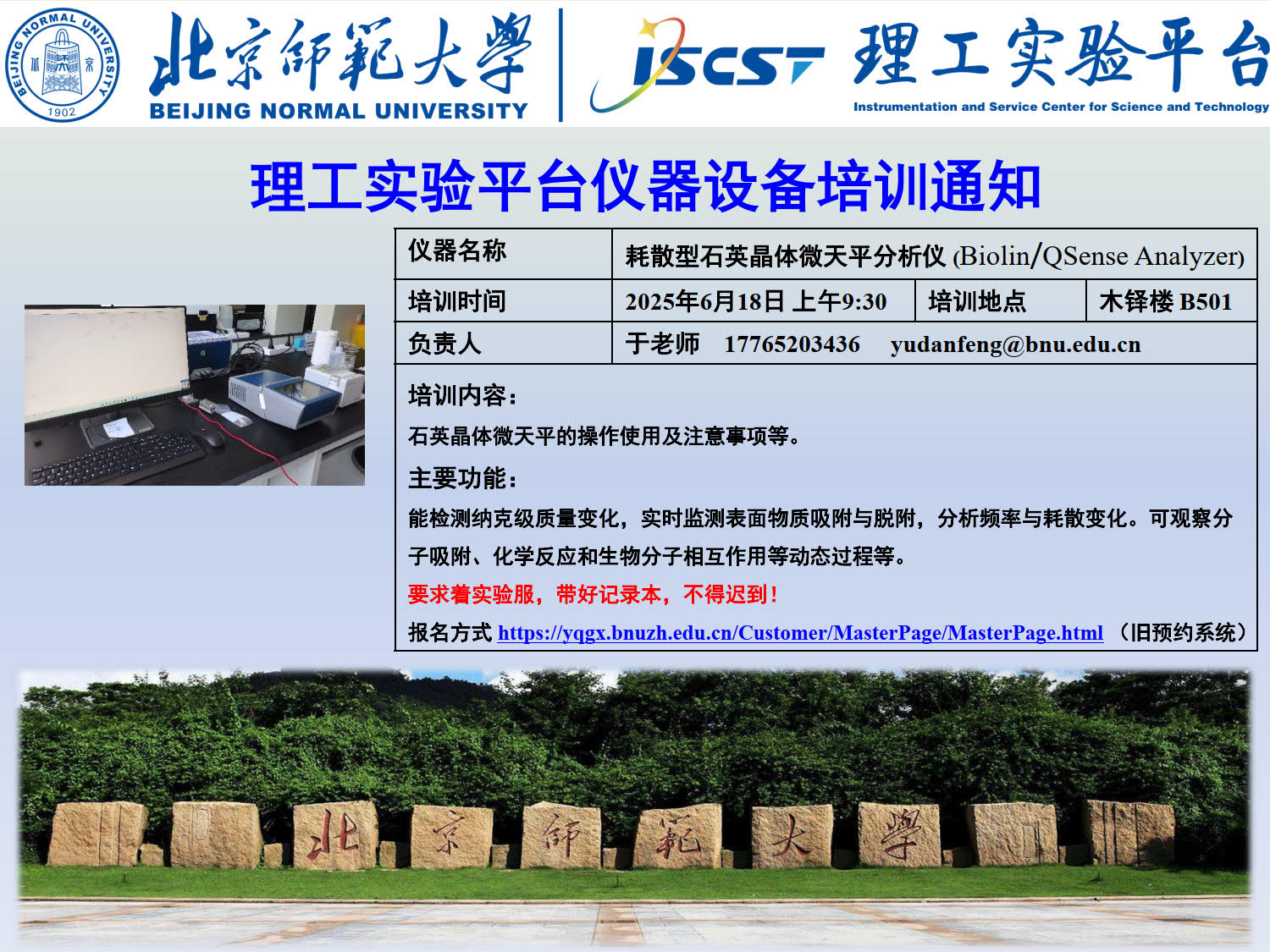 于丹凤0618.jpg