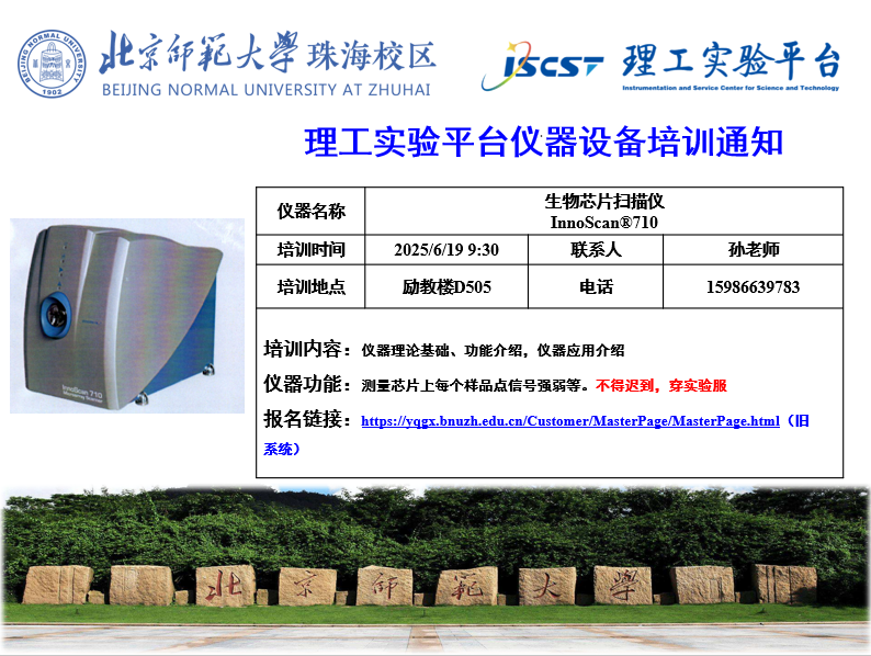 孙誉东0619.png