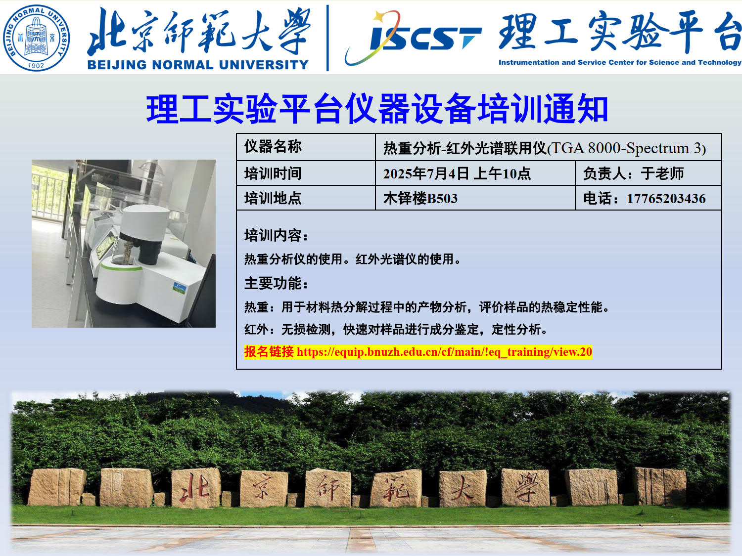 于丹凤0704.jpg