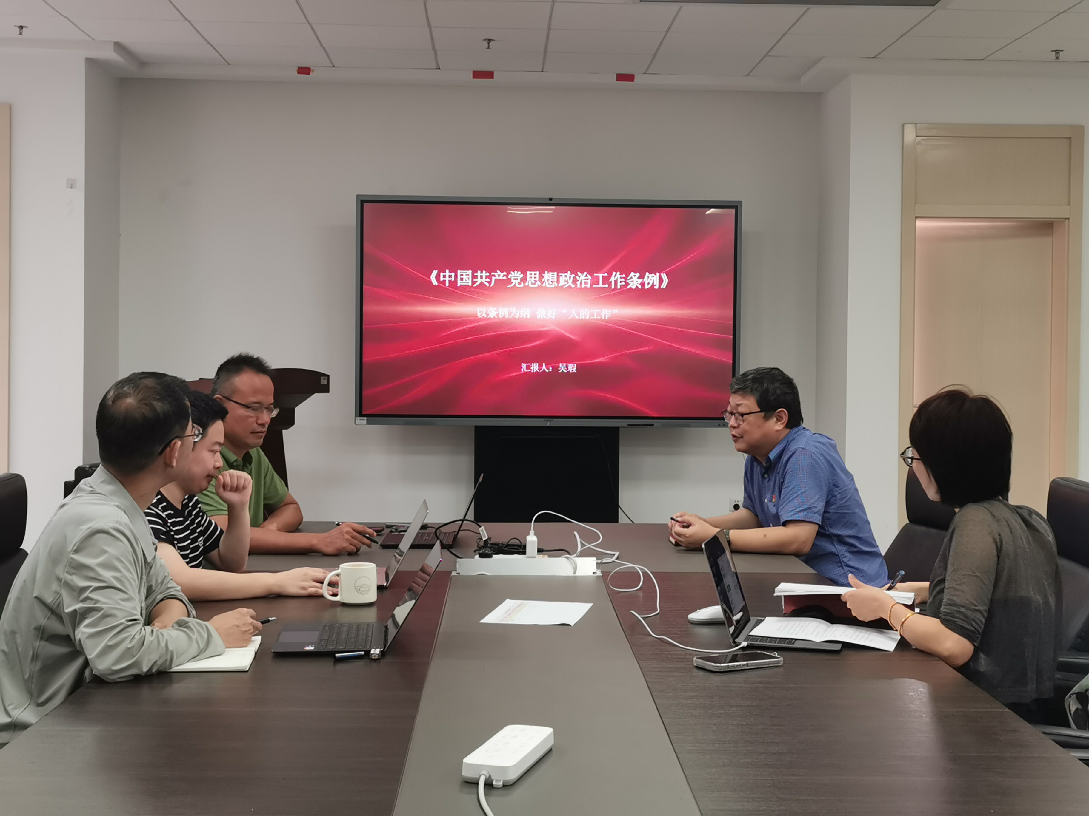 理论学习中心组.jpg 理论学习中心组.jpg